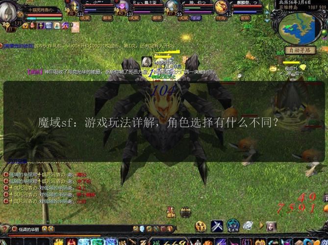 魔域sf玩家必看:老玩家手把手教你避开坑区 魔域sf门派_魔域sf_魔域sf刷魔石