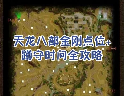 天龙sf玩家必看:一个老玩家的真心省钱攻略 天龙sf_天龙sf特色_天龙sf最新