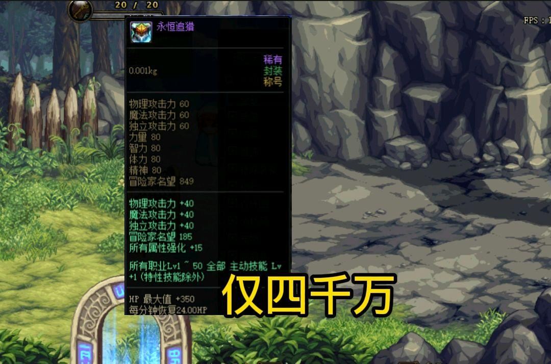 DNF发布网避坑指南：老玩家教你找稳定服