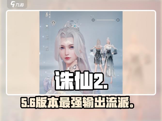 诛仙sf哪里找?老玩家亲测良心服 诛仙Sf网_诛仙sf_诛仙sf吧