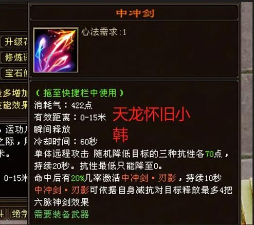 天龙八部发布网：教你识别靠谱新区，别再被骗了！