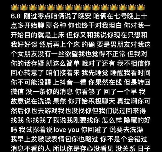 天龙私服避坑指南:老玩家教你选对服务器 (2) 天龙手游_天龙私服_天龙八部官服