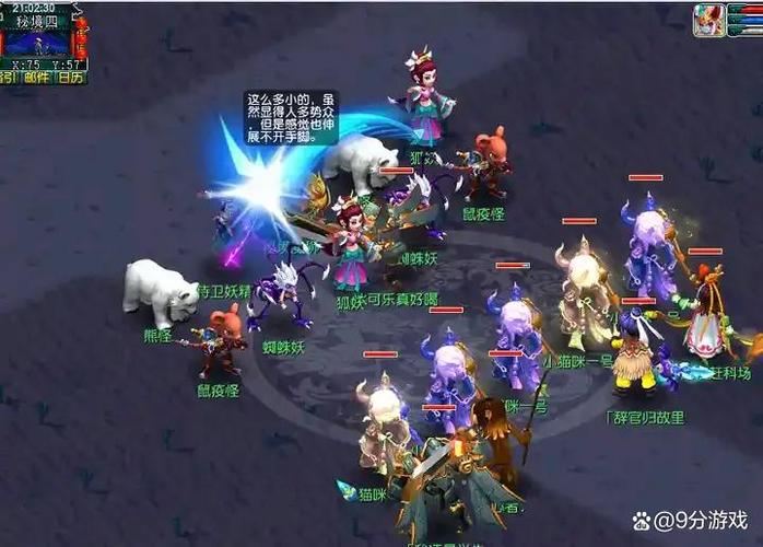 梦幻西游sf：老玩家十年亲测，这些避坑技巧让你少花冤枉钱