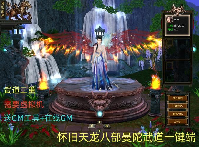 天龙八部sf玩不懂?老玩家手把手带你避坑上分 天龙八部sf攻略_天龙八部sf_新天龙八部官方网站