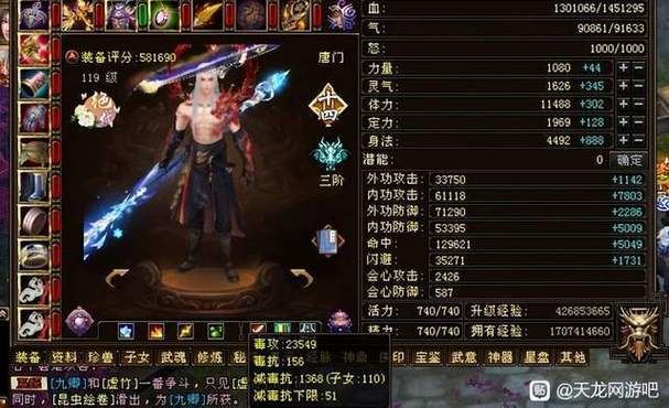 天龙八部私服：老玩家亲测，这三点助你少走弯路