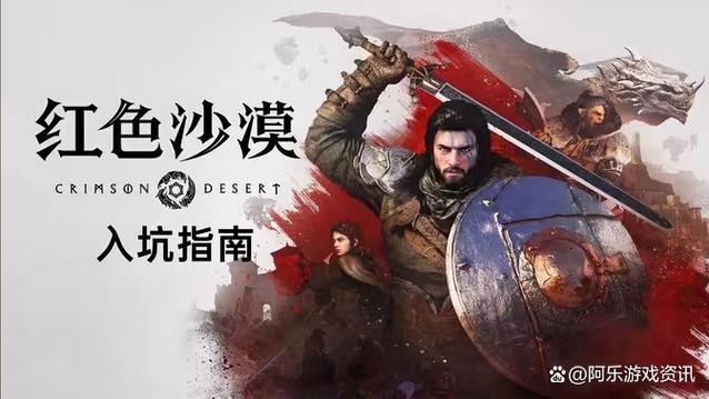 魔域私服玩家必看：一个十年老玩家的避坑指南
