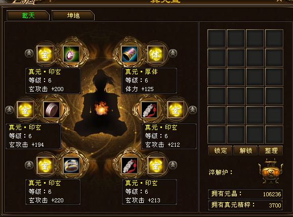 天龙私服怎么选:老玩家手把手教你避坑攻略 天龙八部私服_天龙八部私服_天龙八部私服