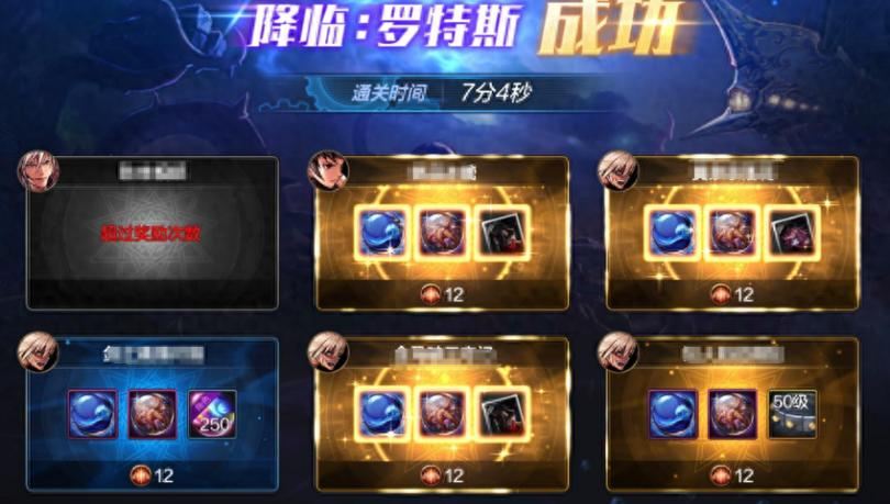 地下城私服:老玩家的怀旧天堂还是坑钱陷阱? 地下城私服_地下城私服_地下城私服
