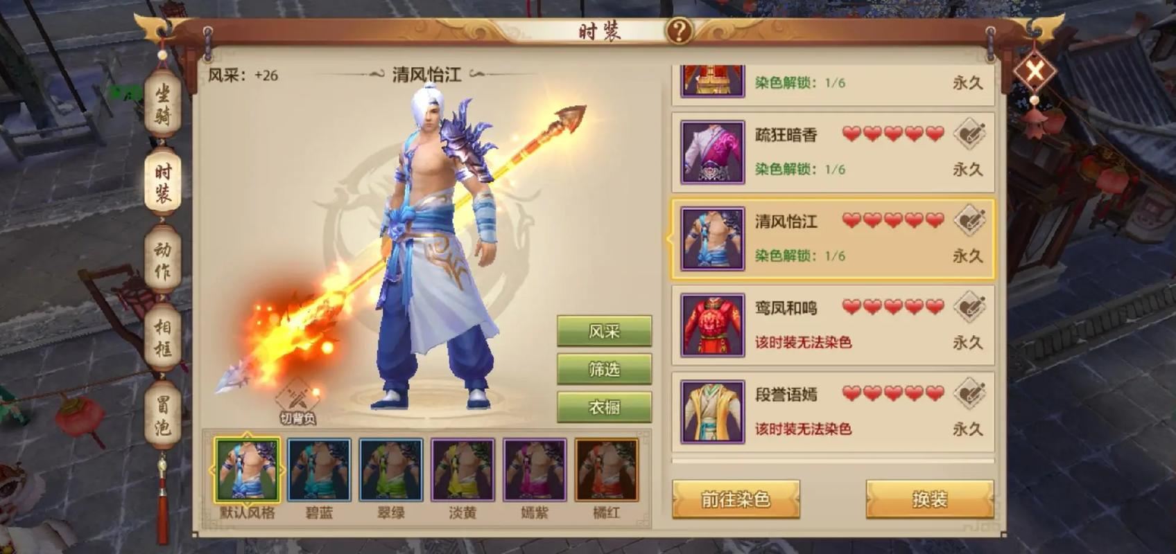 天龙八部私服怎么选?一个老玩家亲历:这样找服才不踩坑 天龙八部私服_天龙八部私服_天龙八部私服