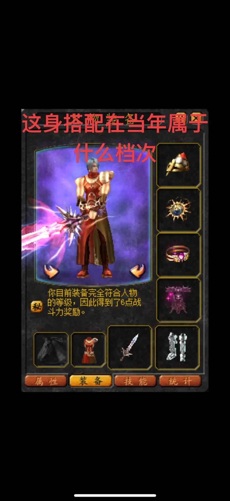 魔域私服:老玩家血泪经验,只想让你少走点弯路 魔域_魔域手游私sf_私服魔域