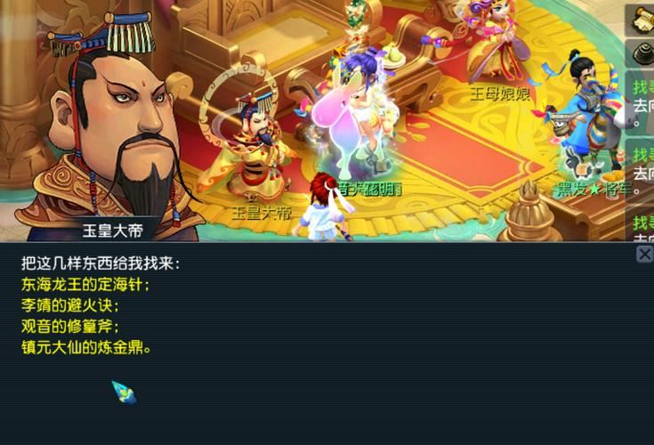 梦幻西游私服避坑指南:老玩家教你选对服爽玩到底 梦幻西游私服_梦幻西游官服_梦幻西游正式服