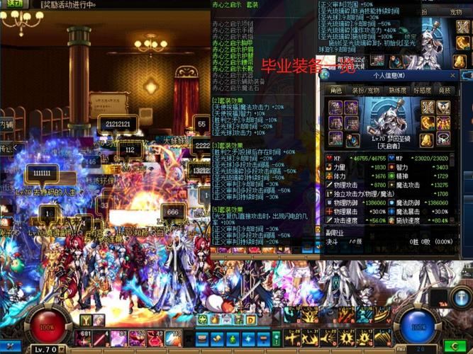 dnf公益服发布网：新玩家必看，帮你少走弯路选对服