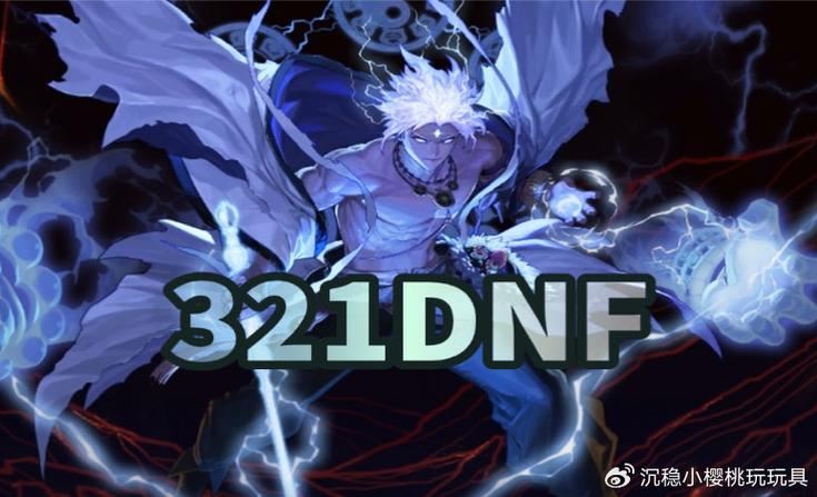 dnf公益服发布网:新玩家必看,帮你少走弯路选对服 dnf公益服发布网_公益服发布网_676dnf公益服发布网