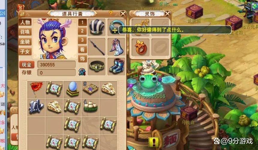 梦幻西游私服怎么玩：老玩家手把手教你避坑入坑