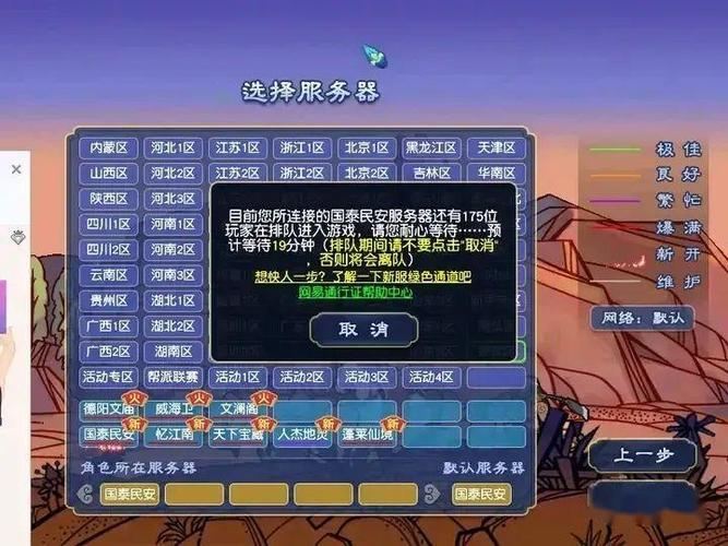 魔域私服：三年老玩家教你避开这些坑，新手必看经验总结