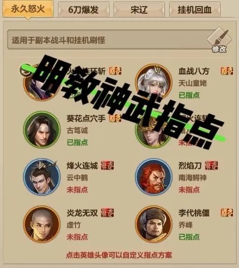 天龙八部发布网老玩家教你:这样找服不踩坑,还能找回当年的感觉 天龙八部发布网_天龙八部发布网_天龙八部发布网