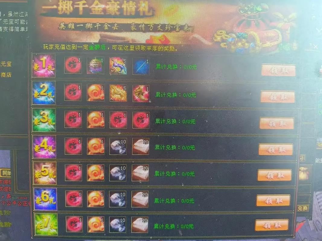天龙八部sf老玩家血泪史:选对服少花冤枉钱,这些坑千万别踩! 天龙八部sf最新发布网_天龙八部sf_天龙八部Sf