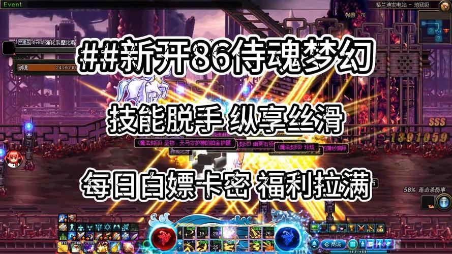 dnf公益服发布网：老玩家回归如何选对版本