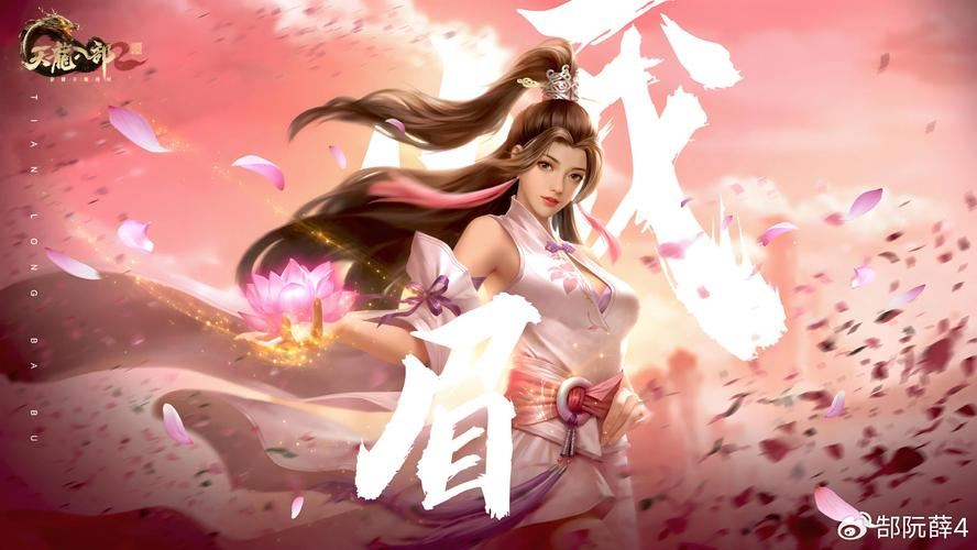 天龙八部私服发布网：玩家避坑必看，良心推荐