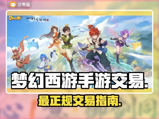 梦幻西游sf避坑指南：老玩家血泪经验总结
