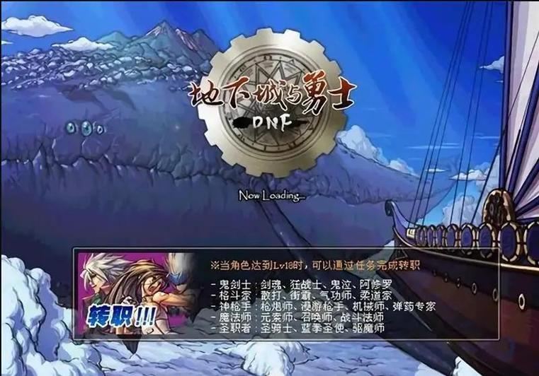 地下城私服：老玩家为何纷纷弃官服，选择更爽的打法？