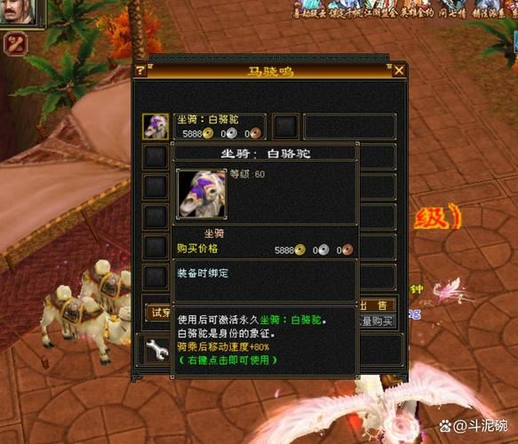 天龙私服:老玩家的江湖梦 天龙私服_天龙手游官网_天龙手游