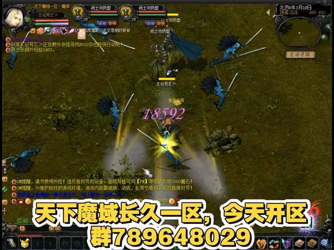 魔域sf老玩家亲测：2026年这版本真能找回青春？