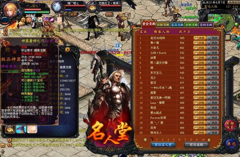 魔域sf别再当冤大头:避开坑爹服,这几招让你爽玩不删号 魔域stardive_魔域sf_魔域sf下载
