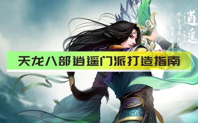 天龙sf玩家必看:老玩家教你如何快速上手少走弯路 天龙sf最新_天龙sf特色_天龙sf