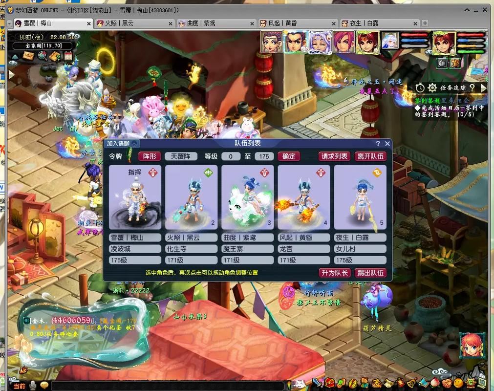 梦幻私服:当年一起通宵的兄弟,现在还在吗? 梦幻私服_梦幻古龙私服_梦幻古龙私服