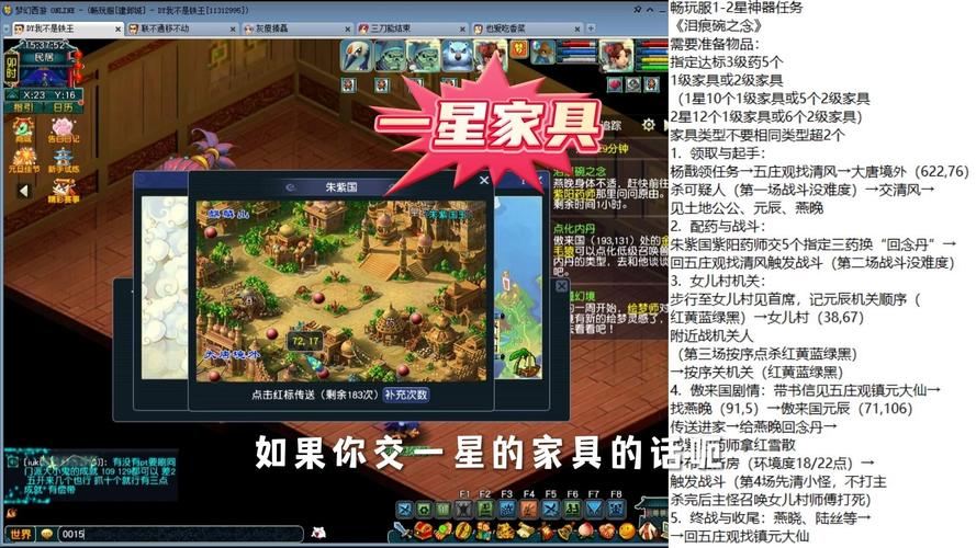 梦幻私服老玩家掏心窝：这8个坑你别踩，我的血泪经验全给你