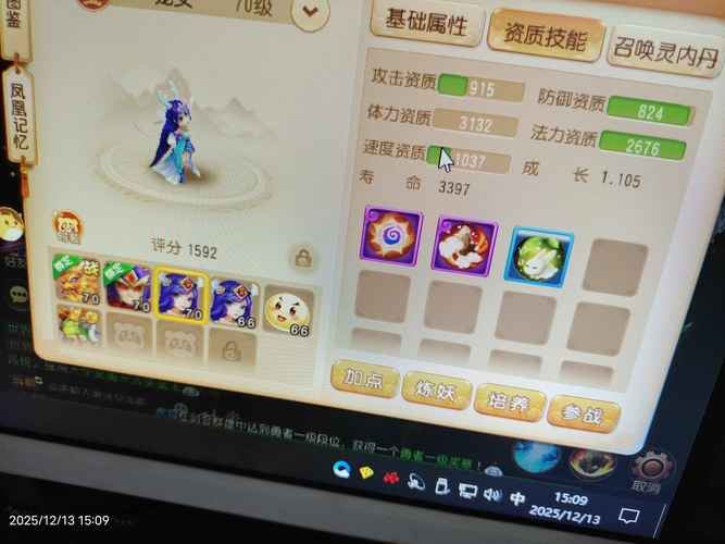 梦幻私服老玩家掏心窝:这8个坑你别踩,我的血泪经验全给你 梦幻西游发布网112mh_梦幻私服_梦幻西游sf公益发布网