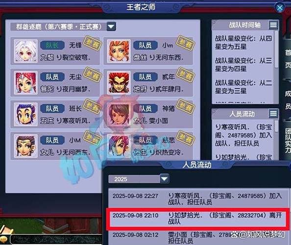 梦幻西游sf怎么选：老玩家教你避开暗坑选对服