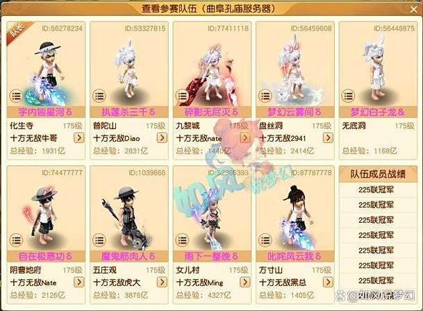 梦幻西游sf怎么选:老玩家教你避开暗坑选对服 梦幻西游SF租号价格表_梦幻西游SF互通版官网_梦幻西游sf