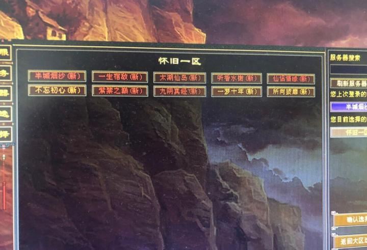 天龙八部发布网哪个好 老玩家手把手教你避坑