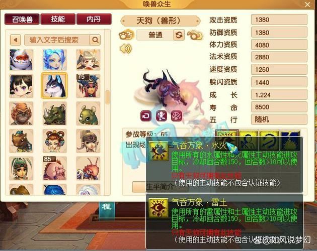 梦幻西游sf怎么玩：老玩家教你避开90%的坑，轻松上手