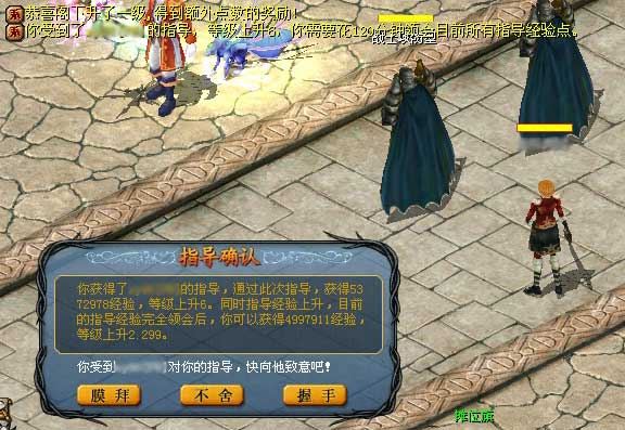 魔域sf玩家必看：手把手教你选对版本避开天坑