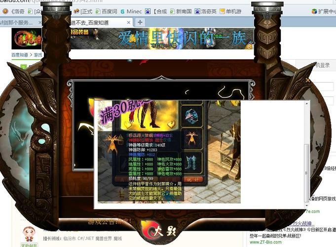 魔域SF怎么选：老玩家的避坑心得