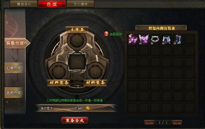 魔域sf新手必看：如何避开骗局快速上手