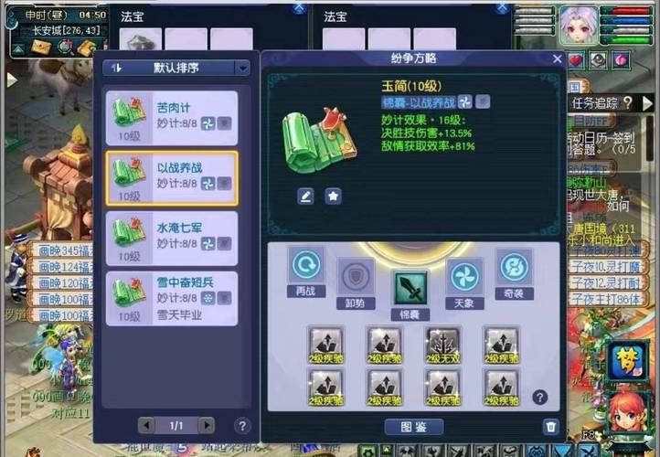 梦幻西游sf避坑指南：老玩家教你选对服玩得爽