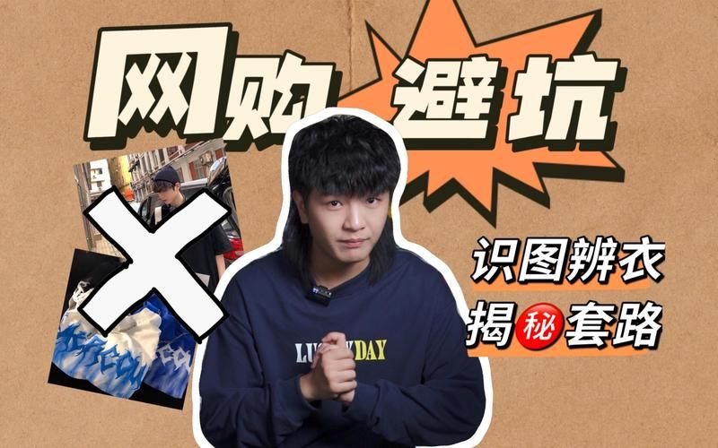 梦幻私服：别被坑了，老玩家教你避开这些雷区