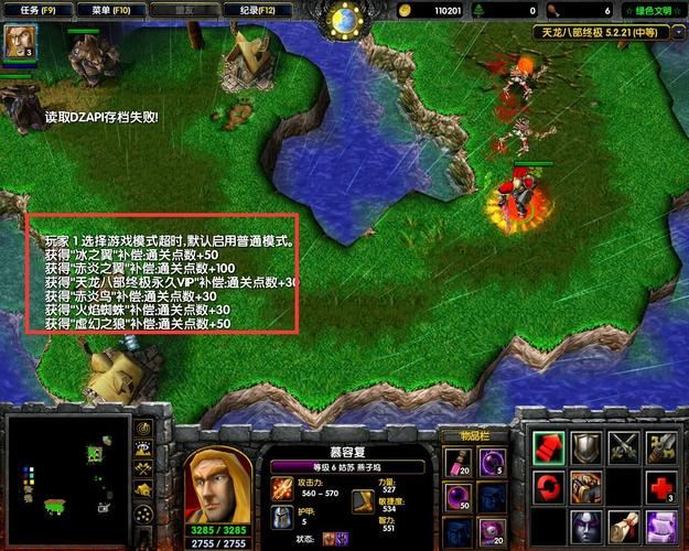 天龙八部发布网：找对路子，少走三年弯路