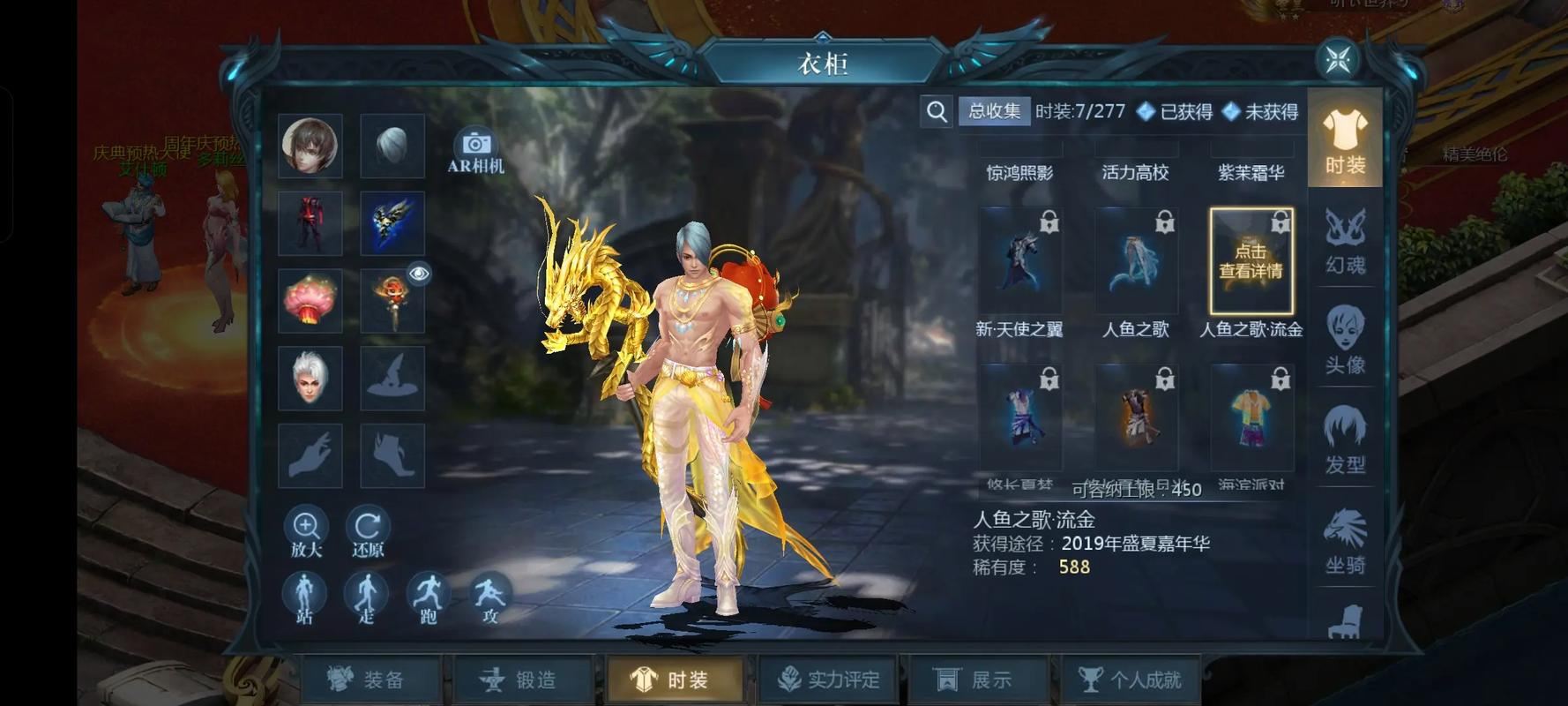 魔域私服老玩家血泪教训：不想被坑就看看这些大实话