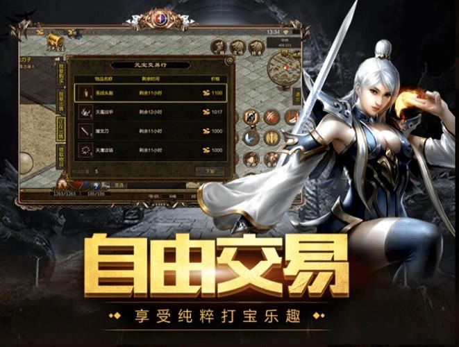 奇迹SF玩家必看：避开这些坑，才能找到真正耐玩的服