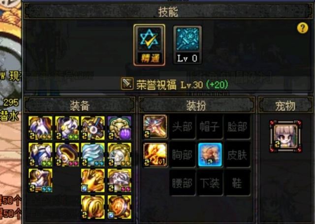 魔域私服：老玩家回归，这波操作真香