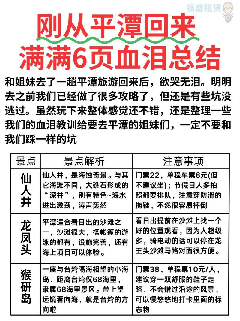 魔域sf避坑指南：一个老玩家的真心话，句句扎心
