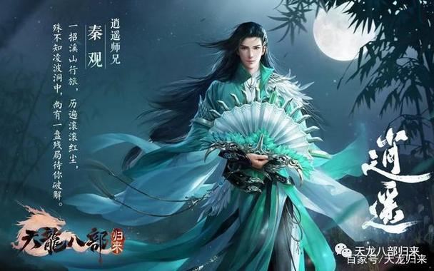 天龙八部私服怎么选？老玩家亲测避坑指南