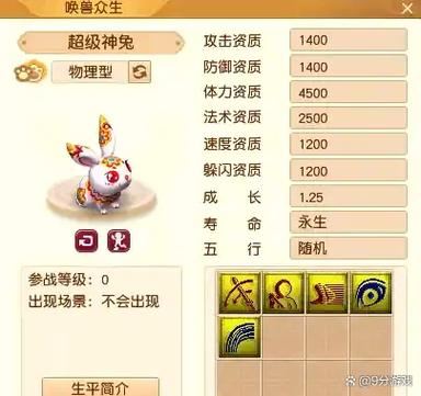 梦幻西游私服：老玩家新天地，回归不踩坑
