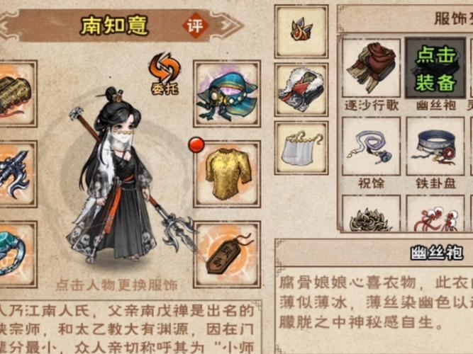 诛仙私服老油条的血泪史:看完少花冤枉钱,少走三年弯路 诛仙私服_诛仙变态私服_诛仙私服仙九黎怎么杀人