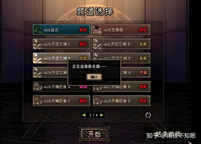 DNF公益服发布网怎么选?老玩家手把手教你避坑 天龙sf公益服发布网_dnf公益服发布网_梦幻西游手游公益服发布网